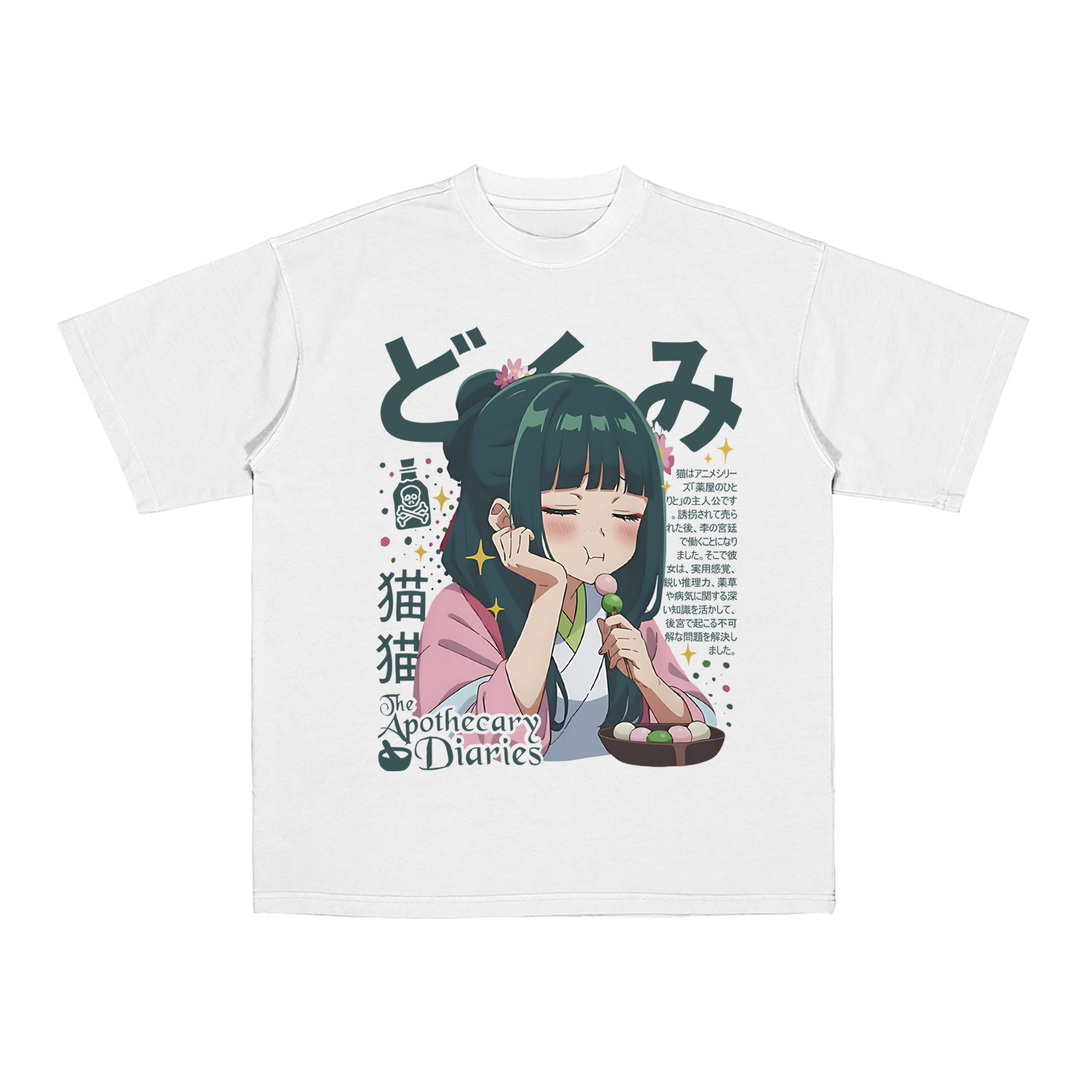 Maomao,The Apothecary Diaries Anime Oversize Unisex Shirts/Crewneck/Hoodie