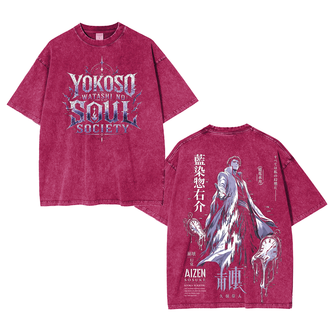 Sosuke Aizen Bleach Unisex  Washed T-Shirt
