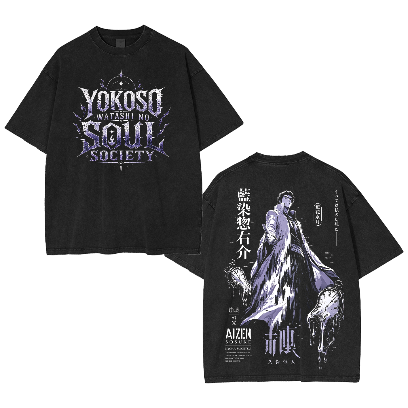 Sosuke Aizen Bleach Unisex  Washed T-Shirt
