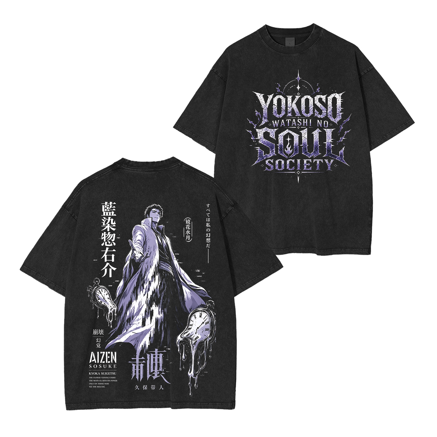 Sosuke Aizen Bleach Unisex  Washed T-Shirt
