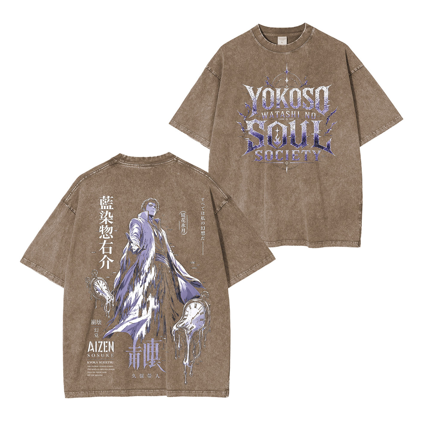 Sosuke Aizen Bleach Unisex  Washed T-Shirt