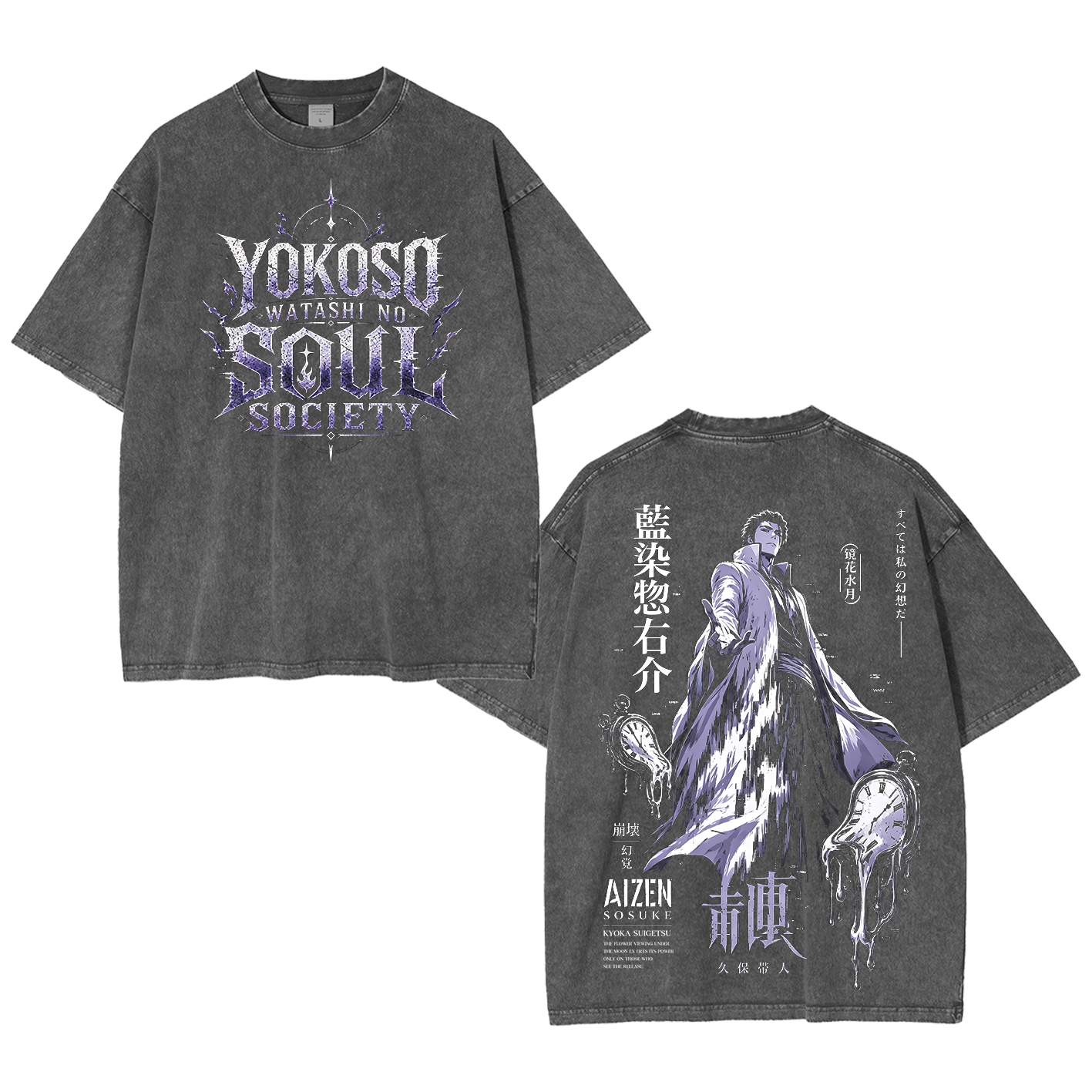 Sosuke Aizen Bleach Unisex  Washed T-Shirt
