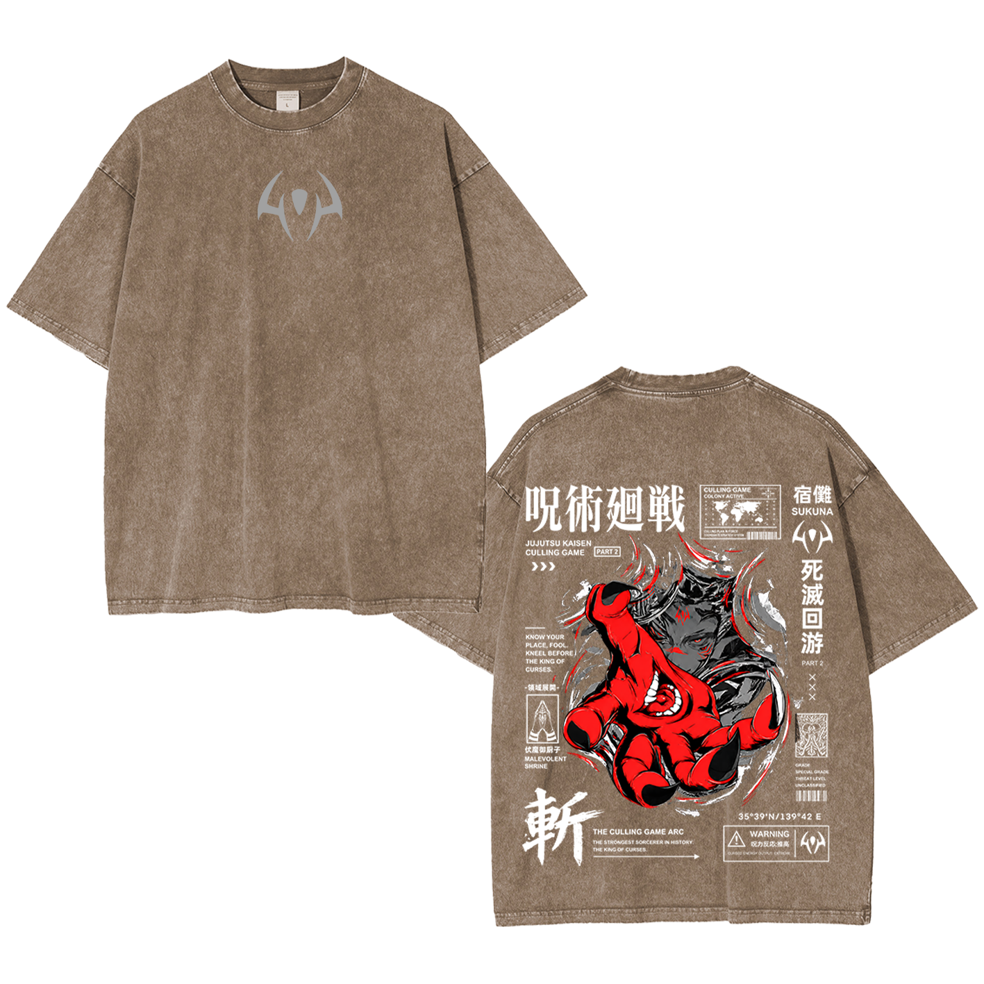⁠ Jujutsu Kaisen Oversized T-shirt/Crewneck/Hoodie