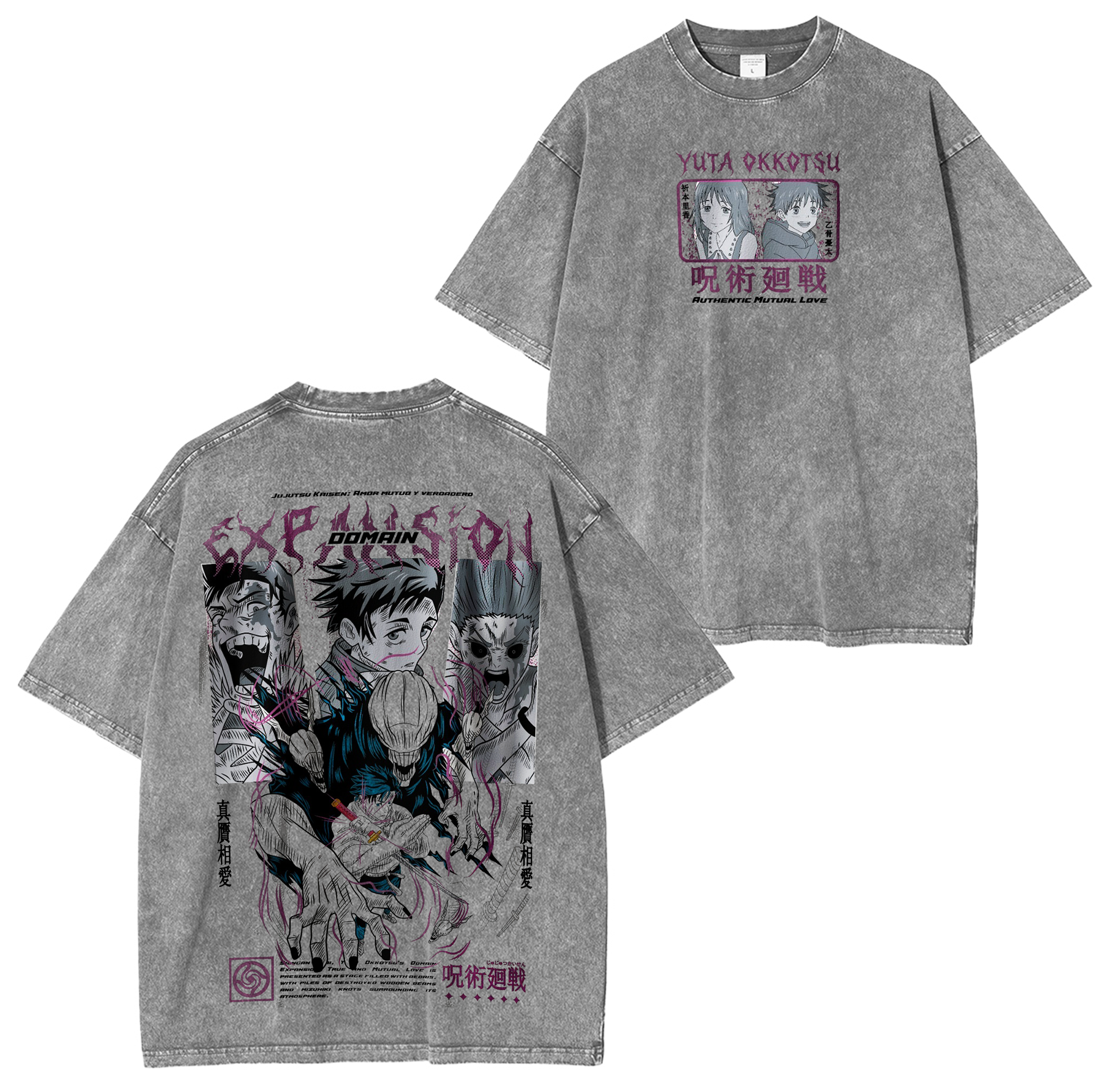 Jujutsu Kaisen Anime Washed T-shirt/Crewneck/Hoodie