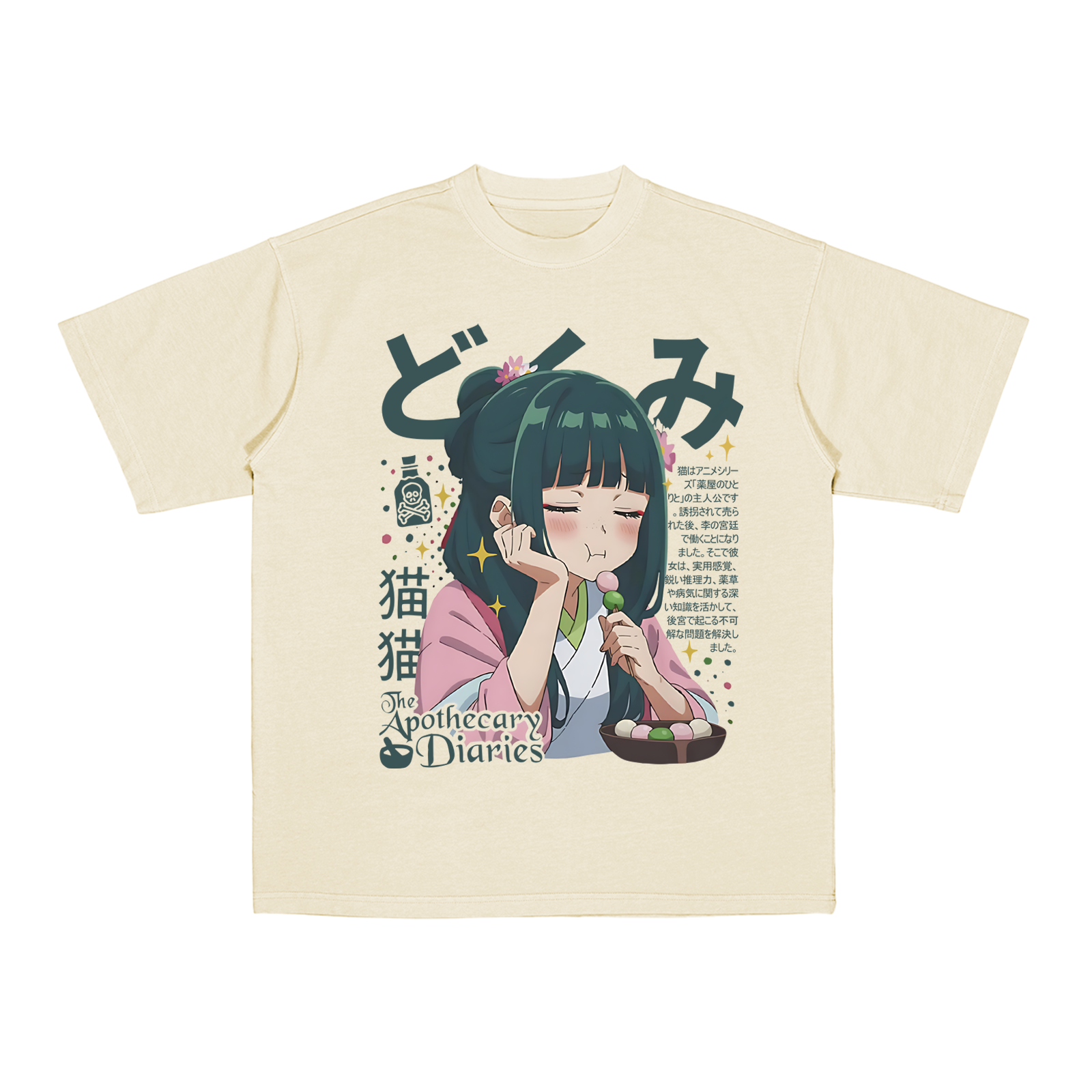 Maomao,The Apothecary Diaries Anime Oversize Unisex Shirts/Crewneck/Hoodie