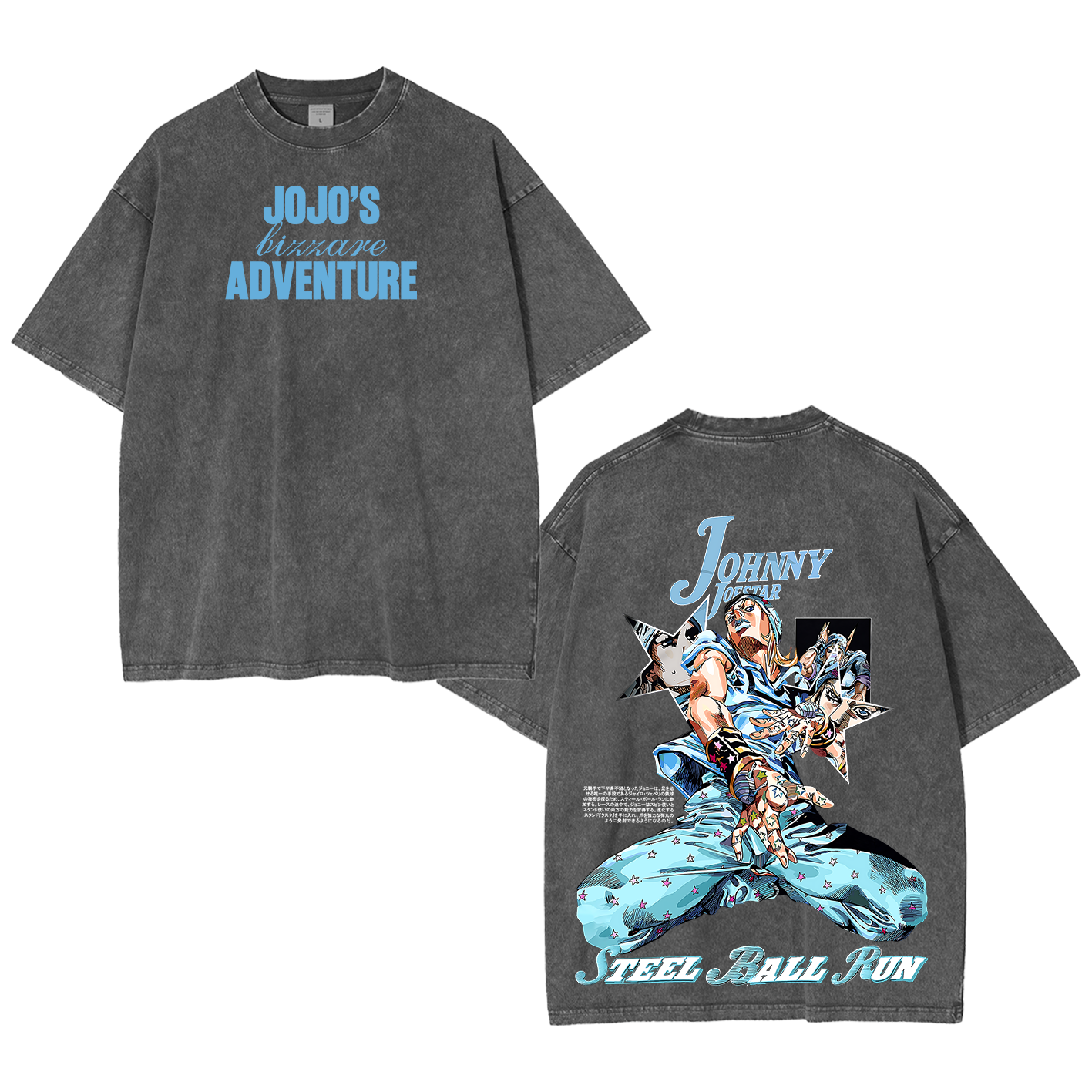 JoJo's Bizarre Adventure – Realitees Unisex Washed T-Shirt
