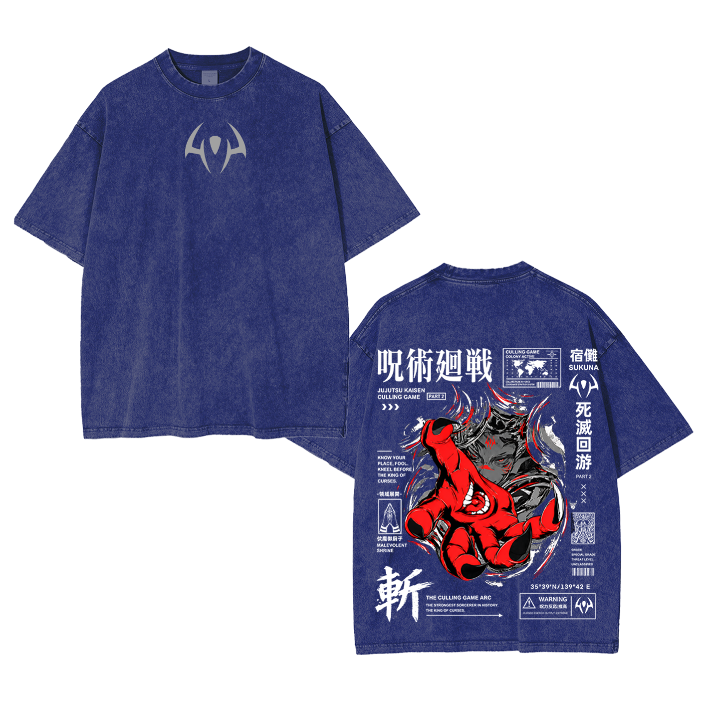 ⁠ Jujutsu Kaisen Oversized T-shirt/Crewneck/Hoodie