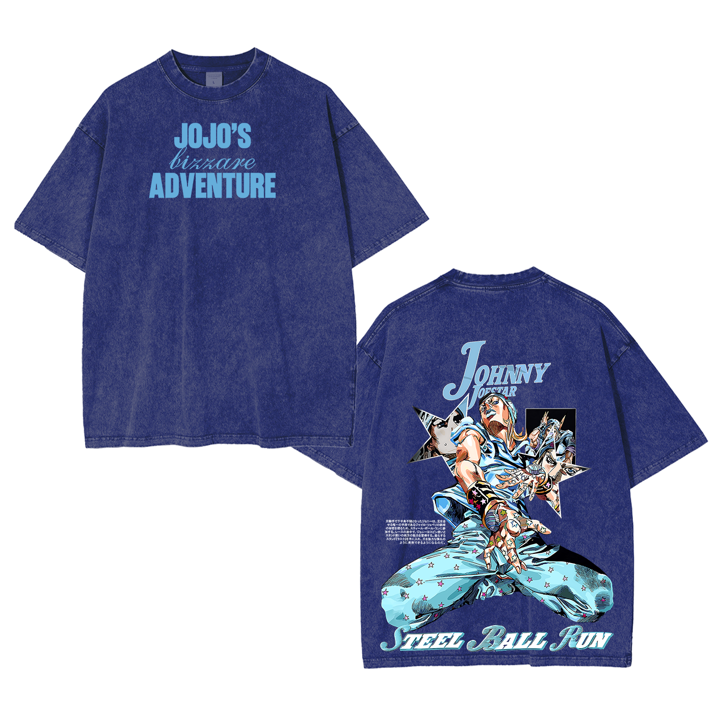 JoJo's Bizarre Adventure – Realitees Unisex Washed T-Shirt