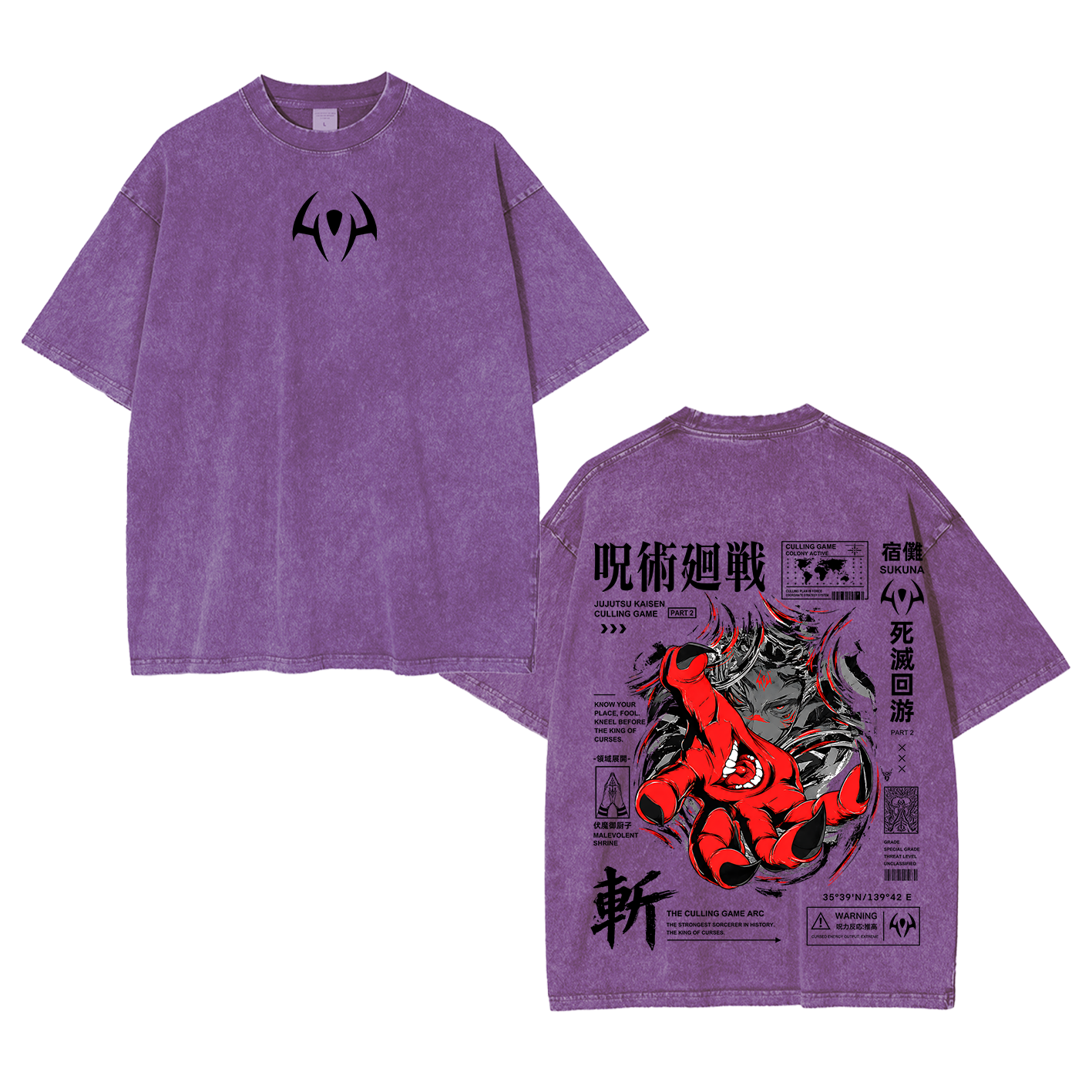 ⁠ Jujutsu Kaisen Oversized T-shirt/Crewneck/Hoodie
