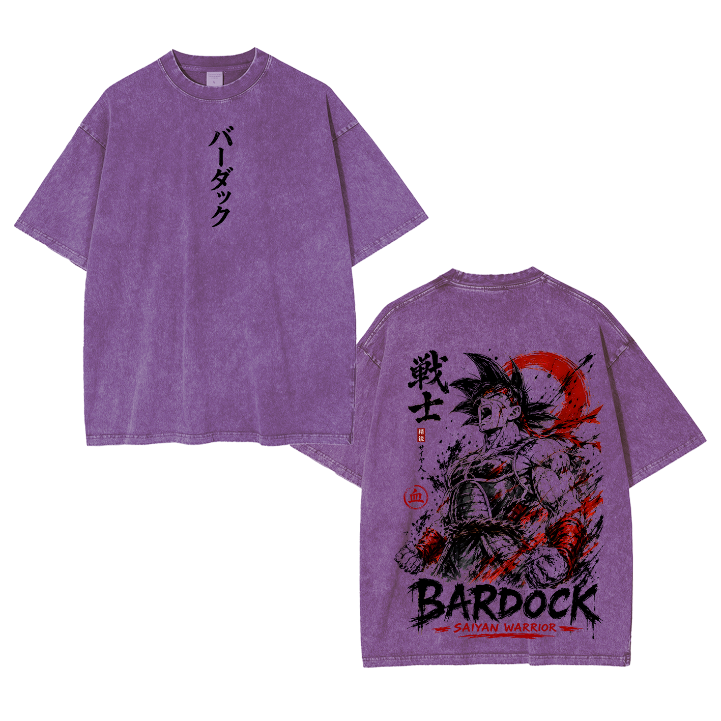 Dragon Ball Z Goku Oversized T-shirt/Crewneck/Hoodie