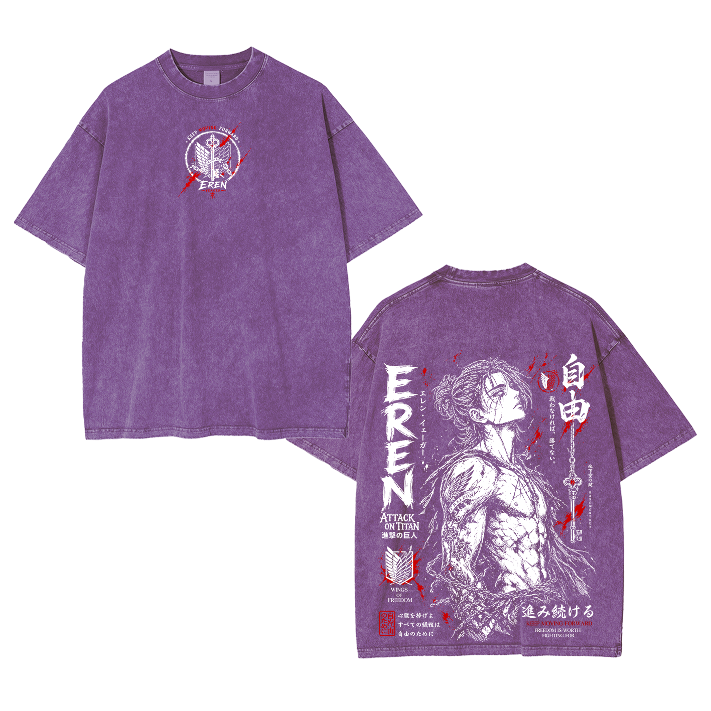 Attack On Titan Eren Jeager Unisex  Washed T-Shirt