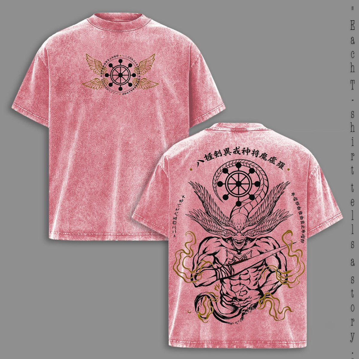 Mahoraga Jujutsu Kaisen Washed T-shirt/Crewneck/Hoodie