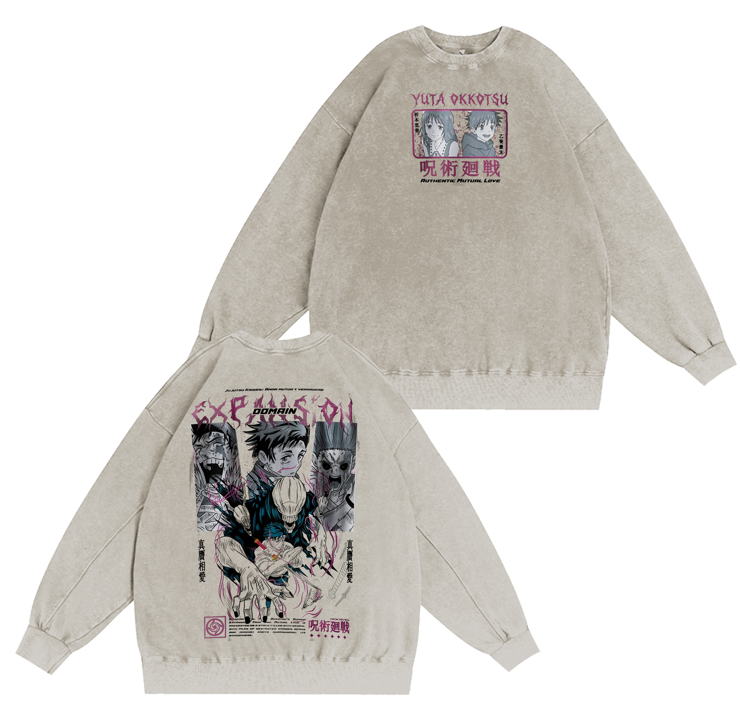 Jujutsu Kaisen Anime Washed T-shirt/Crewneck/Hoodie