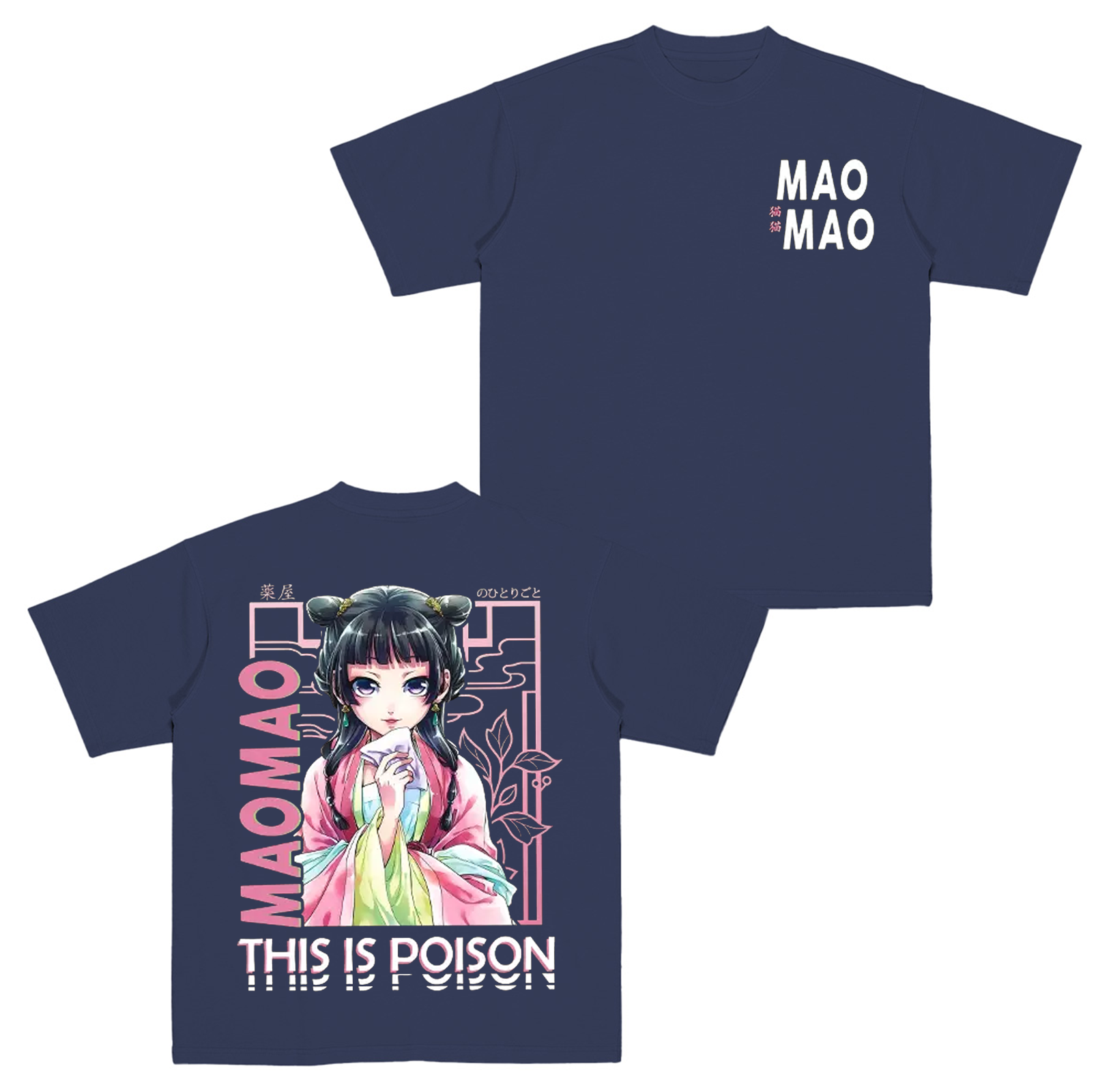 The Apothecary Diaries Anime Oversized T-shirt/Crewneck/Hoodie