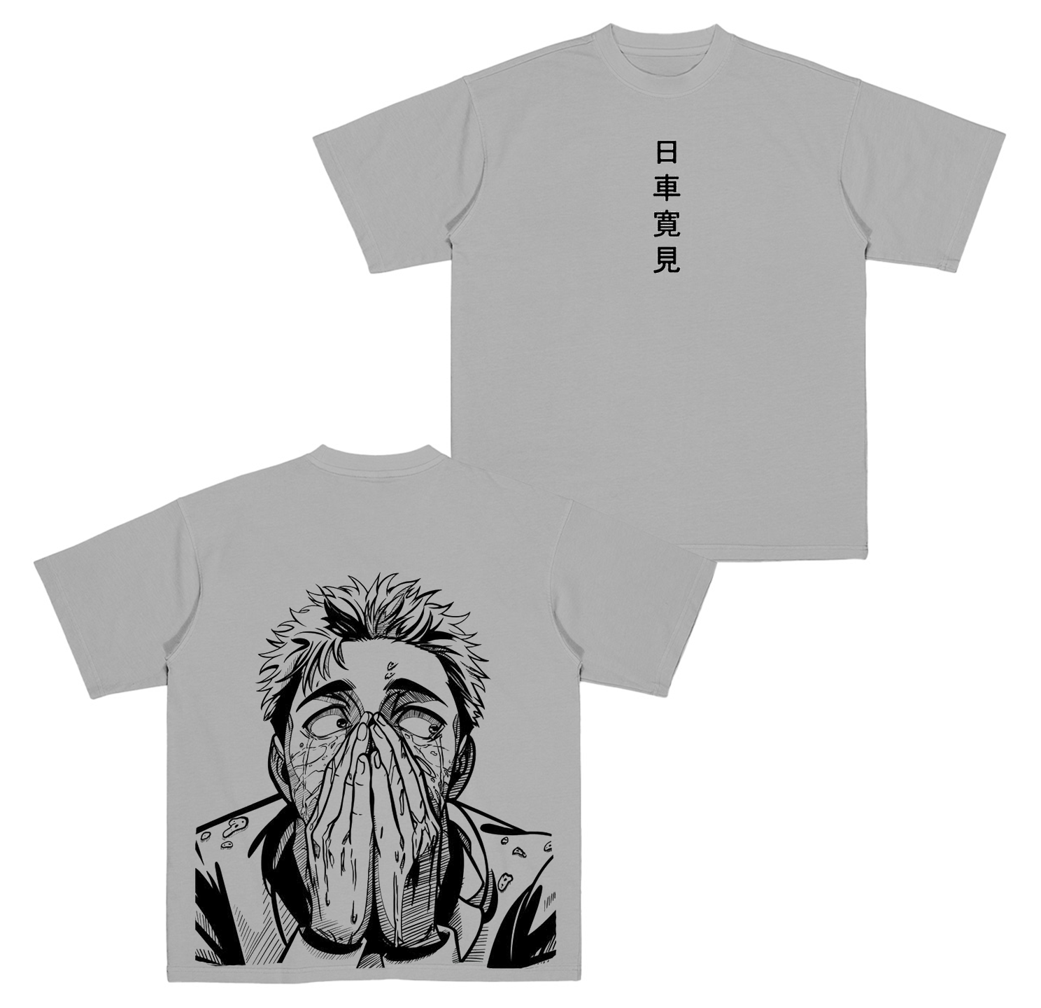 Hiromi Higuruma Anime Oversize Unisex Shirts/Crewneck/Hoodie