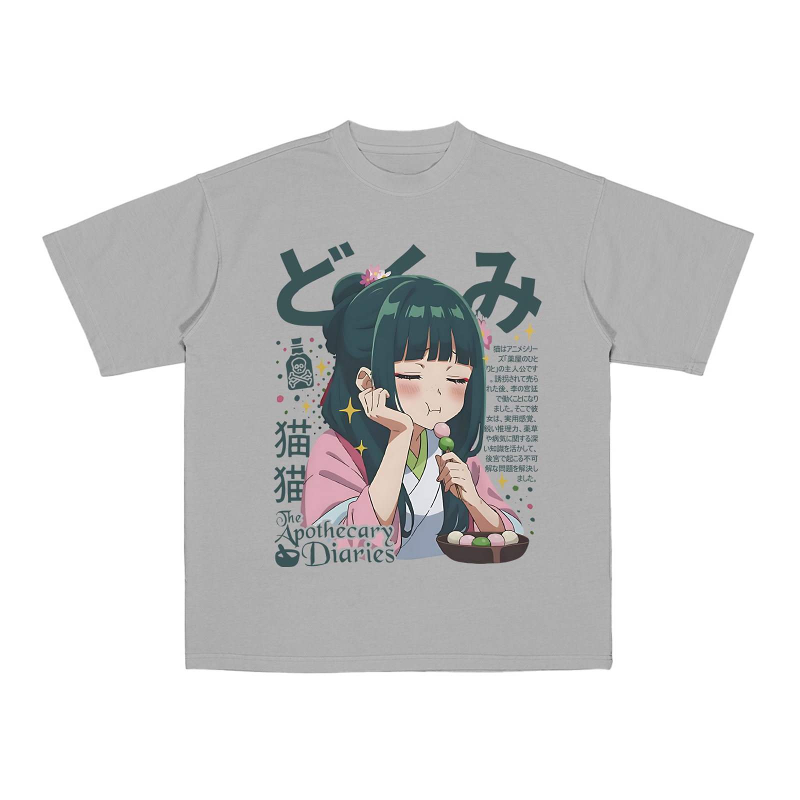 Maomao,The Apothecary Diaries Anime Oversize Unisex Shirts/Crewneck/Hoodie