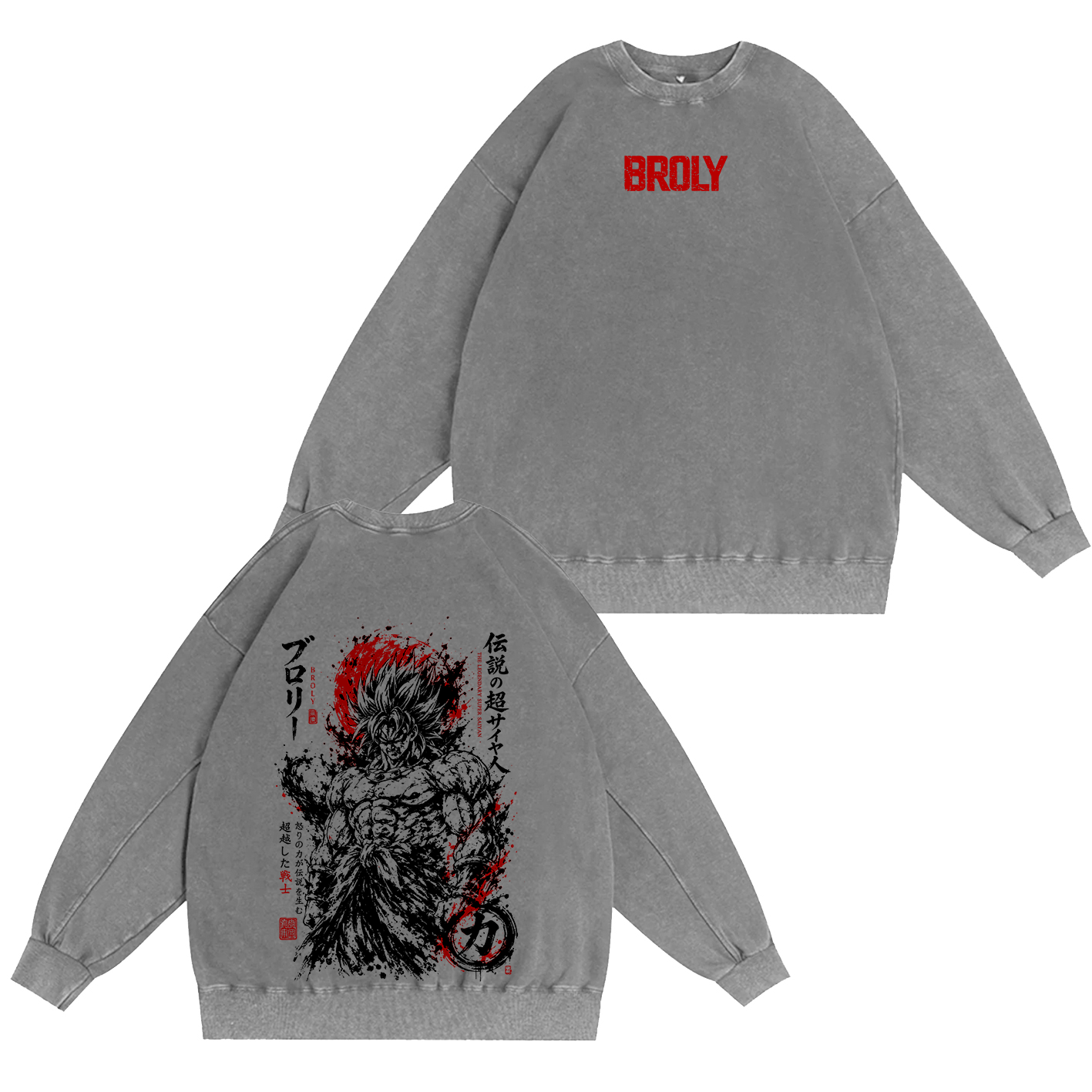 Broly Legendary Saiyan Pump Cover Oversized T-shirt/Crewneck/Hoodie