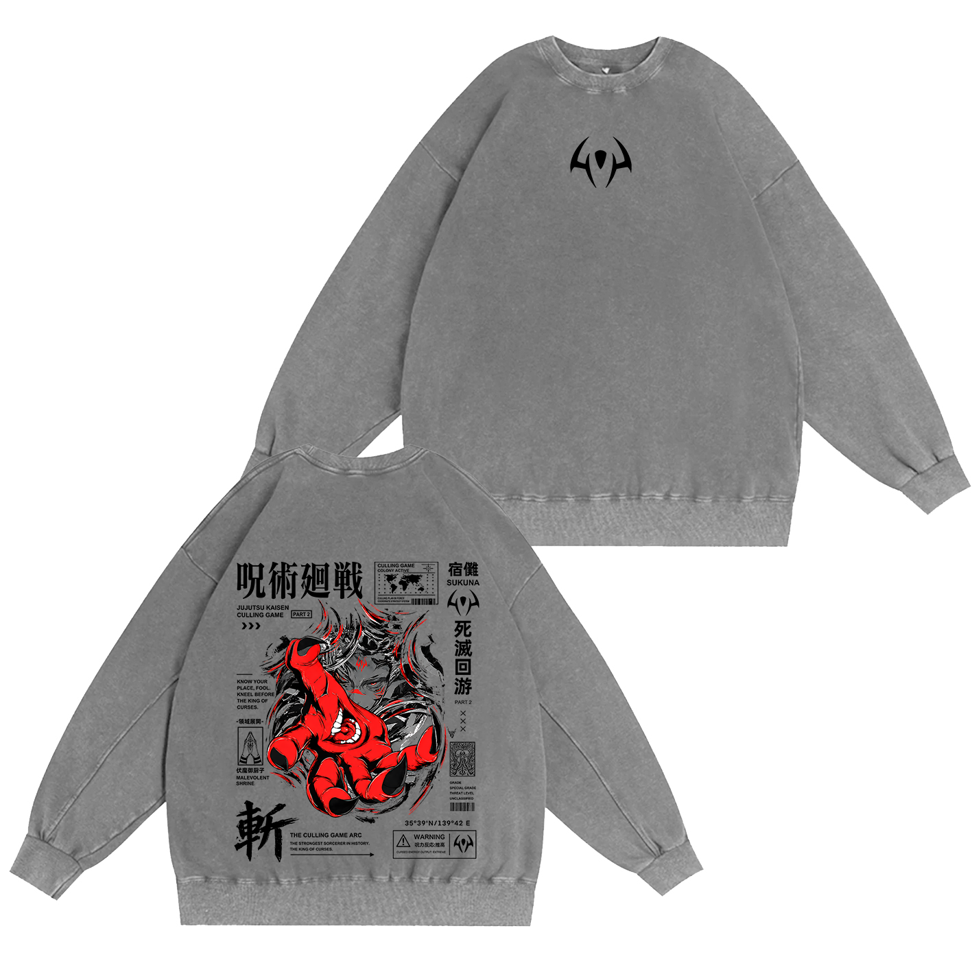 ⁠ Jujutsu Kaisen Oversized T-shirt/Crewneck/Hoodie