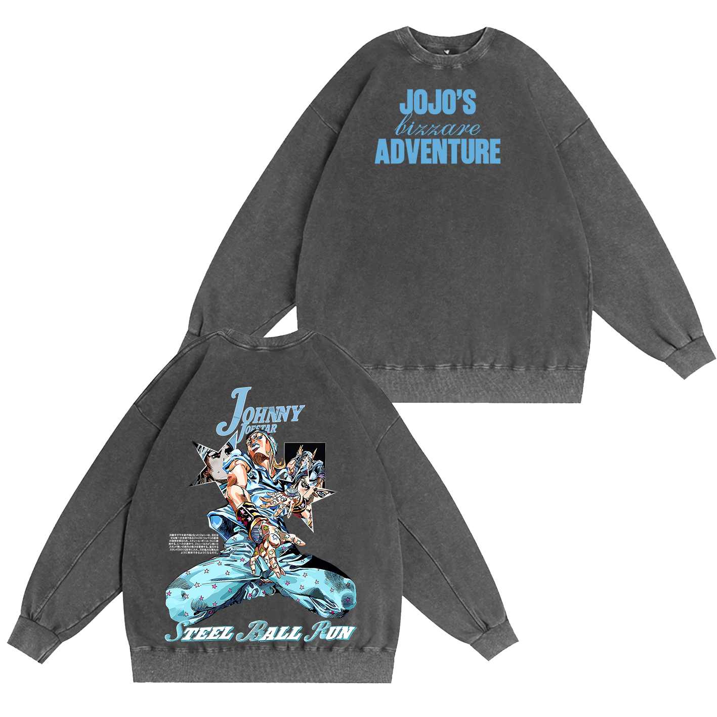 JoJo's Bizarre Adventure – Realitees Unisex Washed T-Shirt
