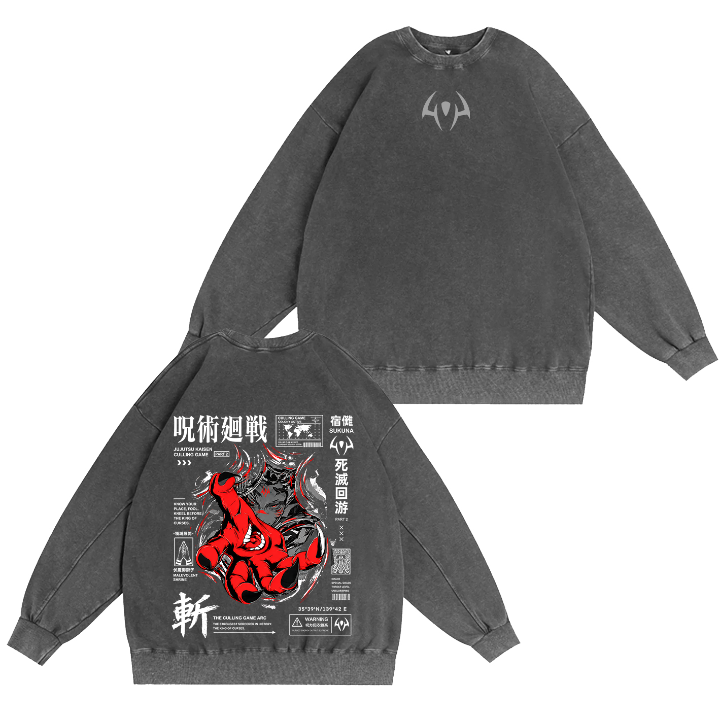 ⁠ Jujutsu Kaisen Oversized T-shirt/Crewneck/Hoodie