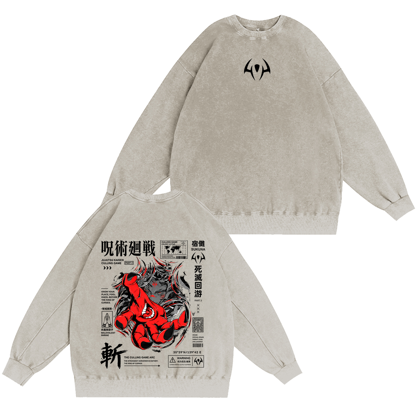 ⁠ Jujutsu Kaisen Oversized T-shirt/Crewneck/Hoodie