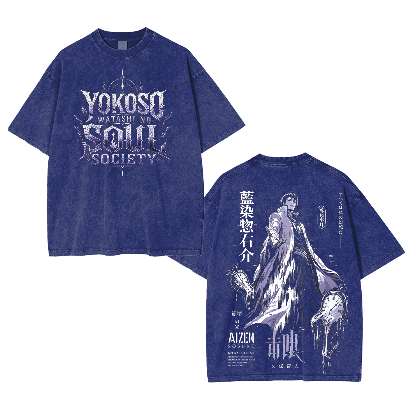 Sosuke Aizen Bleach Unisex  Washed T-Shirt