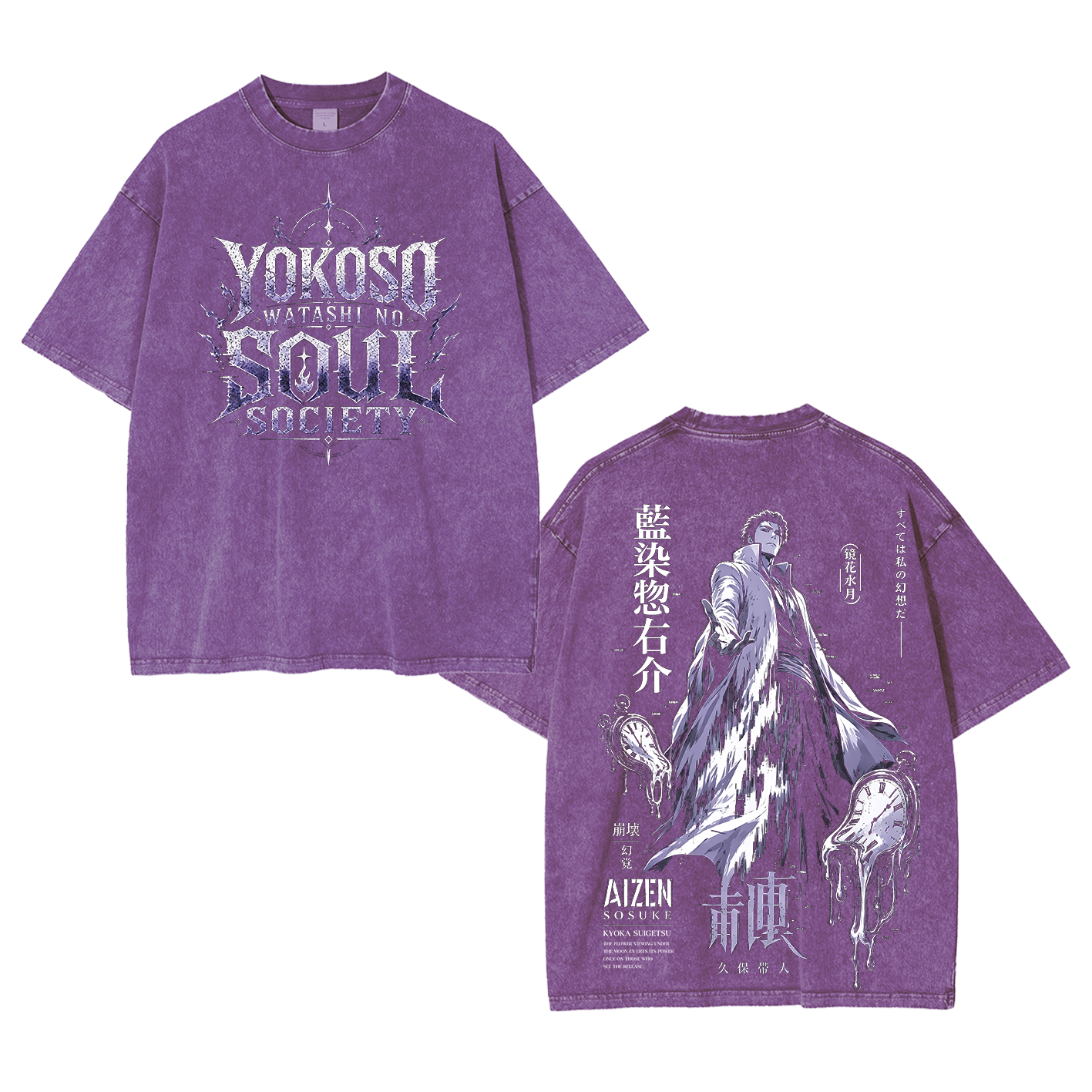 Sosuke Aizen Bleach Unisex  Washed T-Shirt