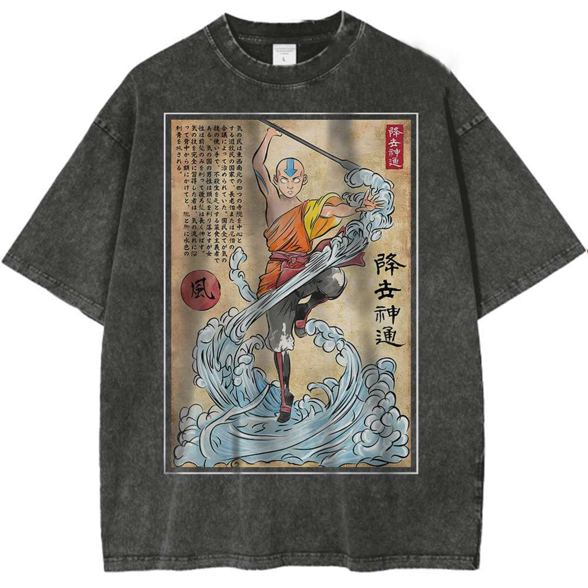 The Last Airbender Avatar Aang Vintage Animated T-Shirt