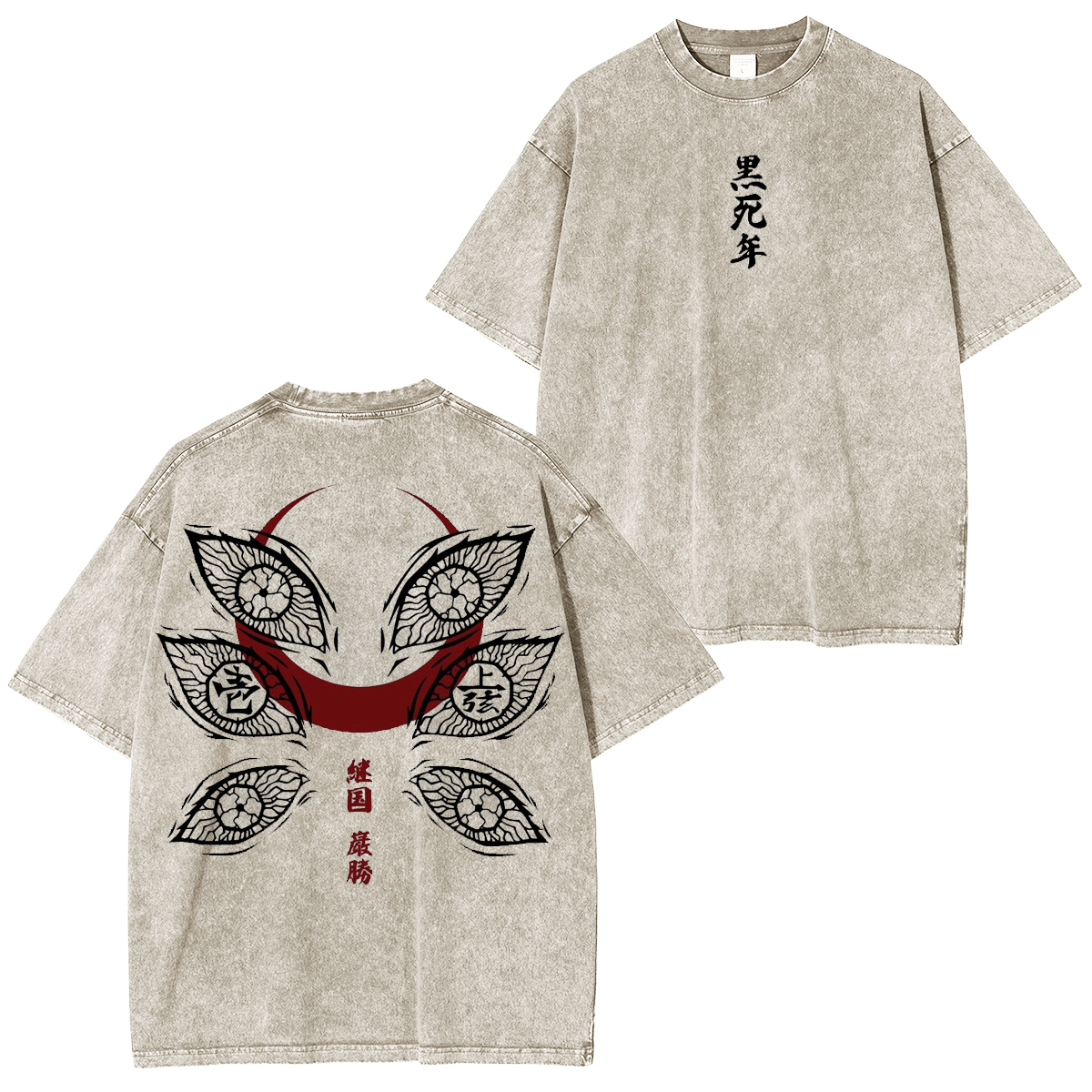 Demon Slayer Upper Moon Vintage washed T-shirt/Crewneck/Hoodie