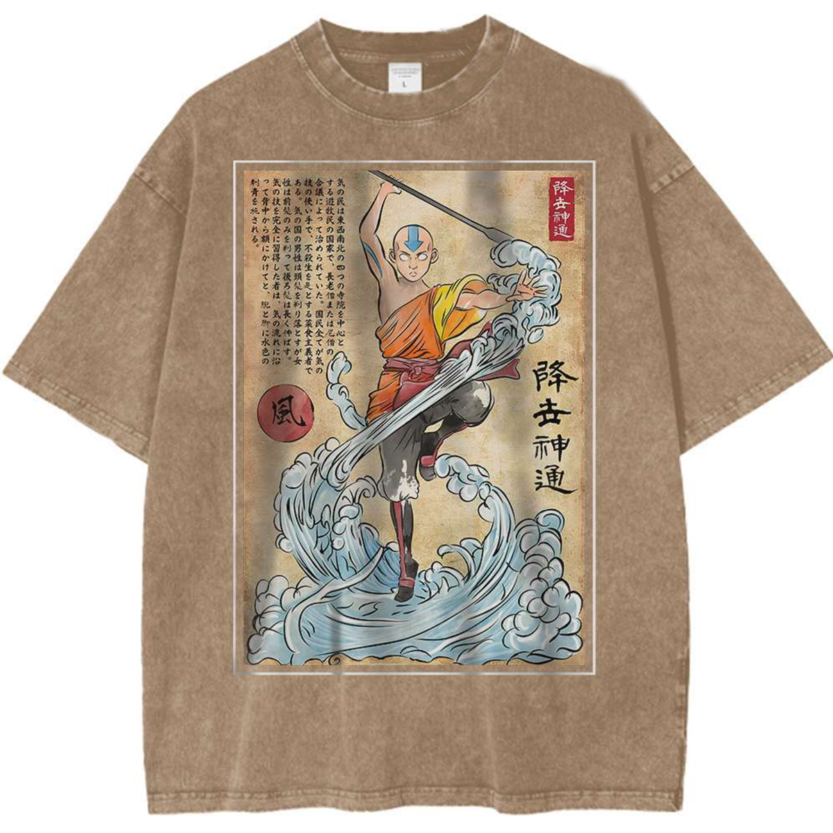 The Last Airbender Avatar Aang Vintage Animated T-Shirt