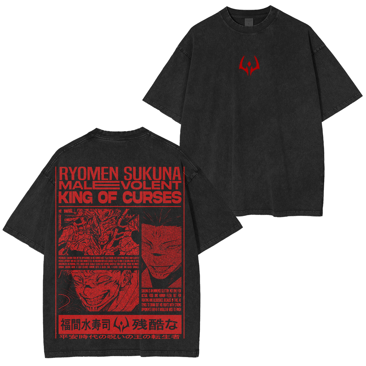 Jujutsu Kaisen : Sukuna by Santo Vintage washed T-shirt/Crewneck/Hoodie