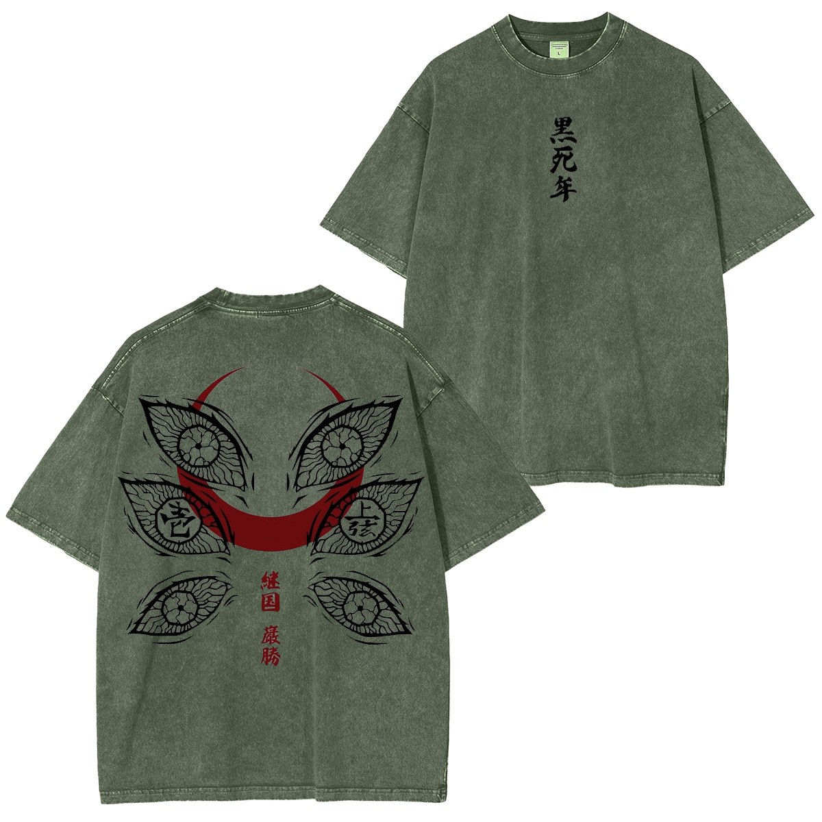 Demon Slayer Upper Moon Vintage washed T-shirt/Crewneck/Hoodie