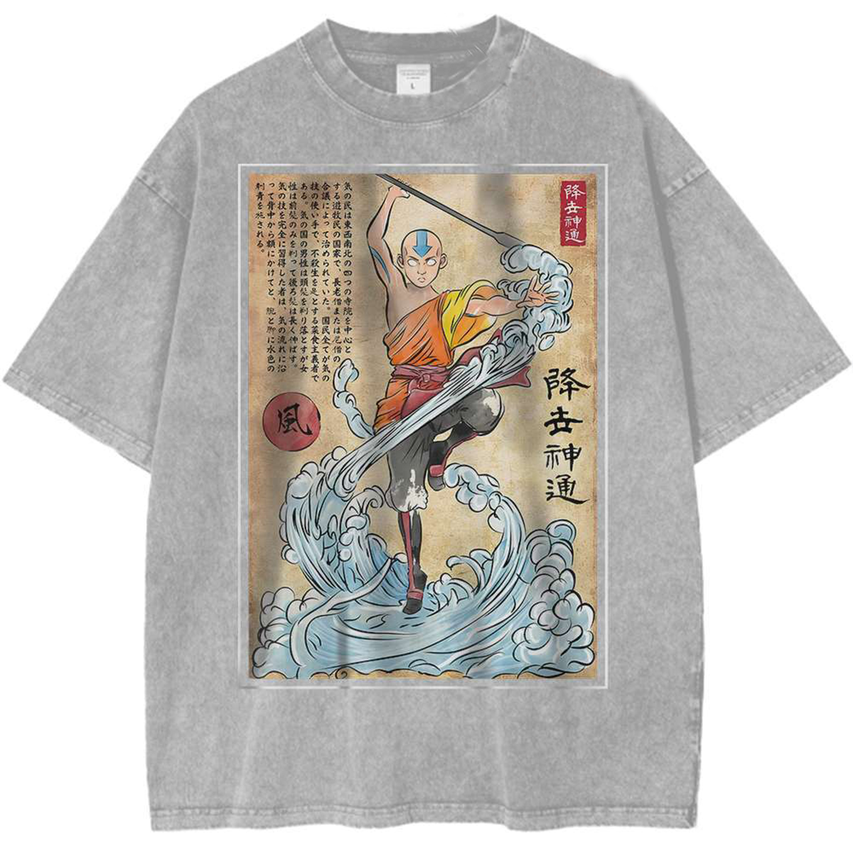 The Last Airbender Avatar Aang Vintage Animated T-Shirt