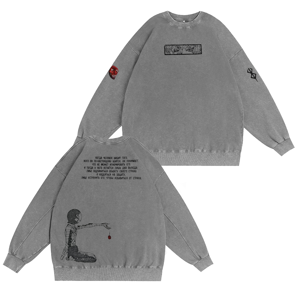 the manga series Berserk Vintage washed T-shirt/Crewneck/Hoodie