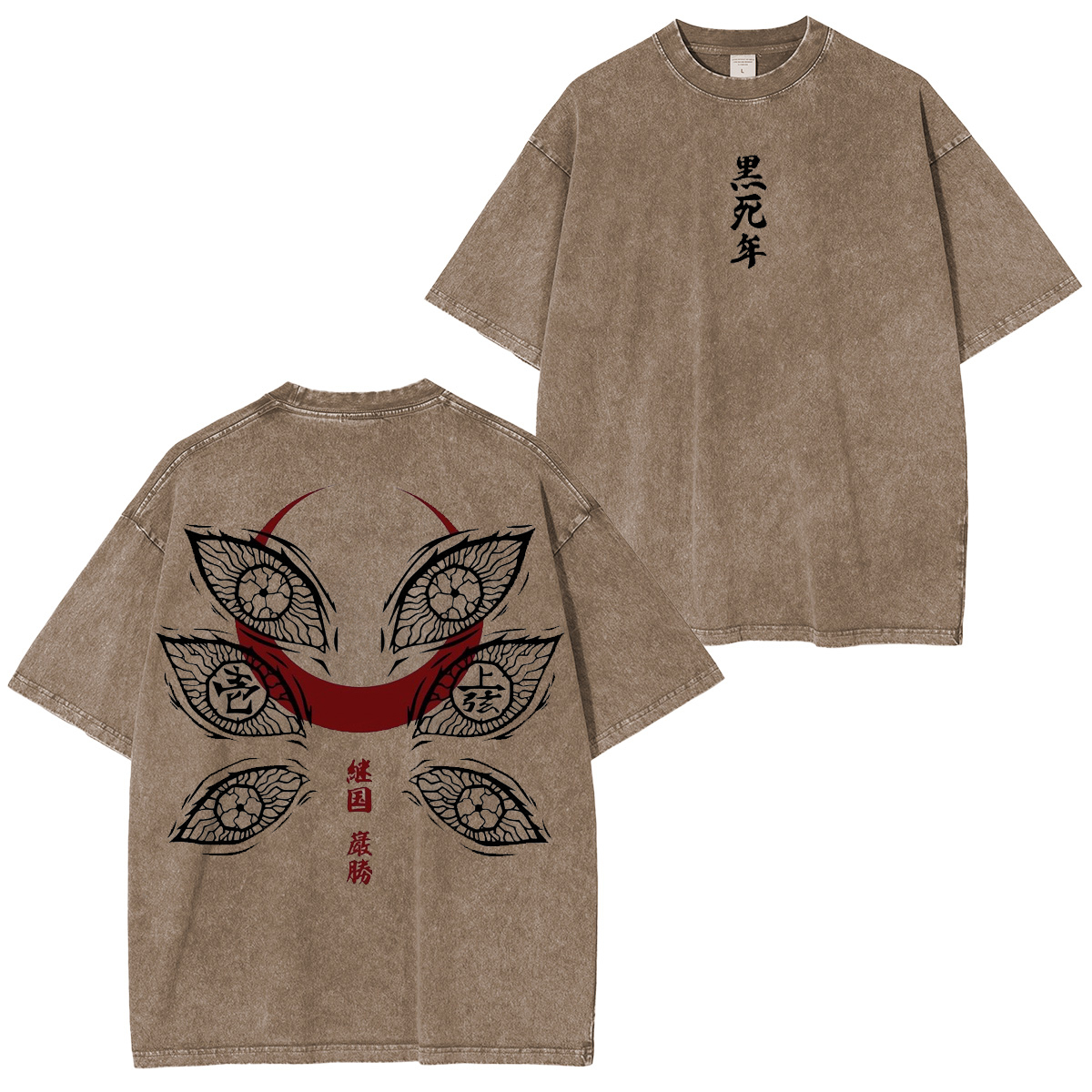 Demon Slayer Upper Moon Vintage washed T-shirt/Crewneck/Hoodie