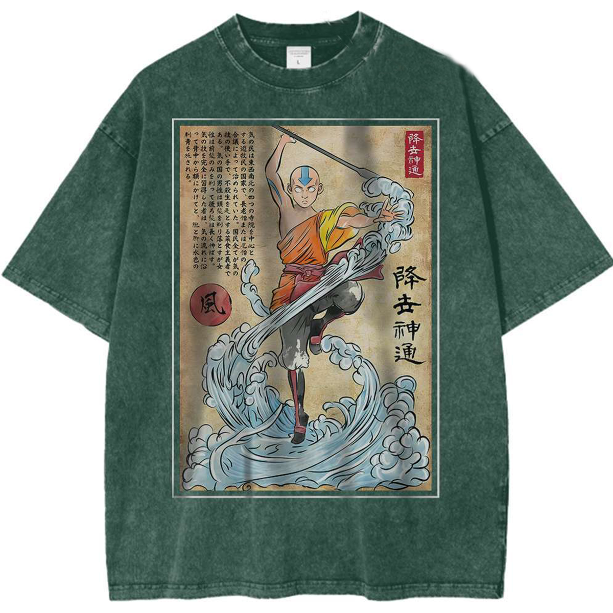 The Last Airbender Avatar Aang Vintage Animated T-Shirt
