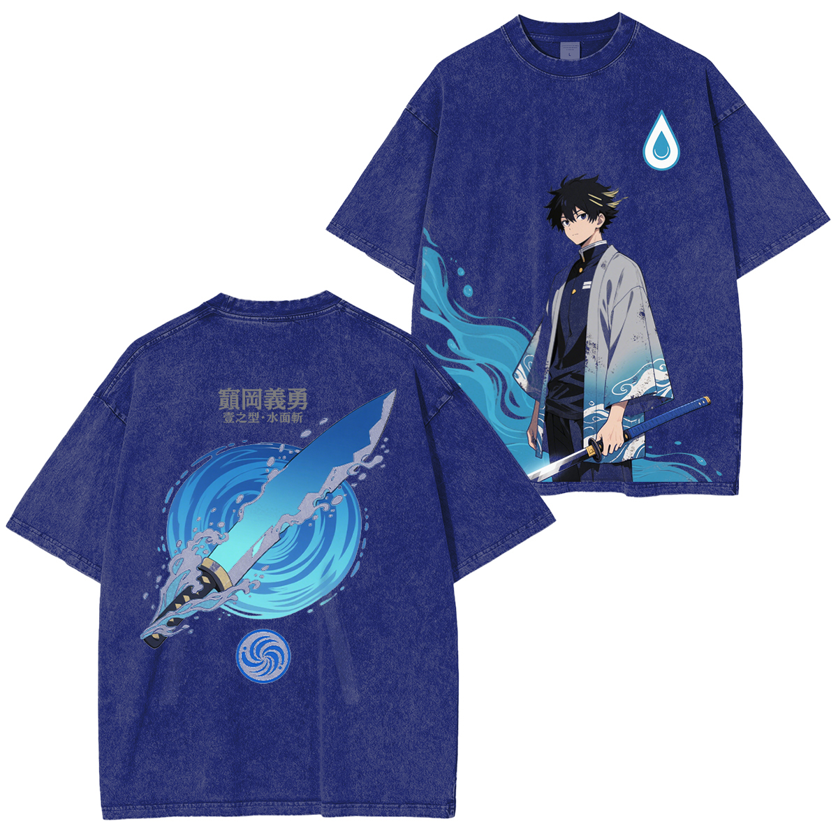 Tomioka Giyu,Demonslayer Anime Shirt