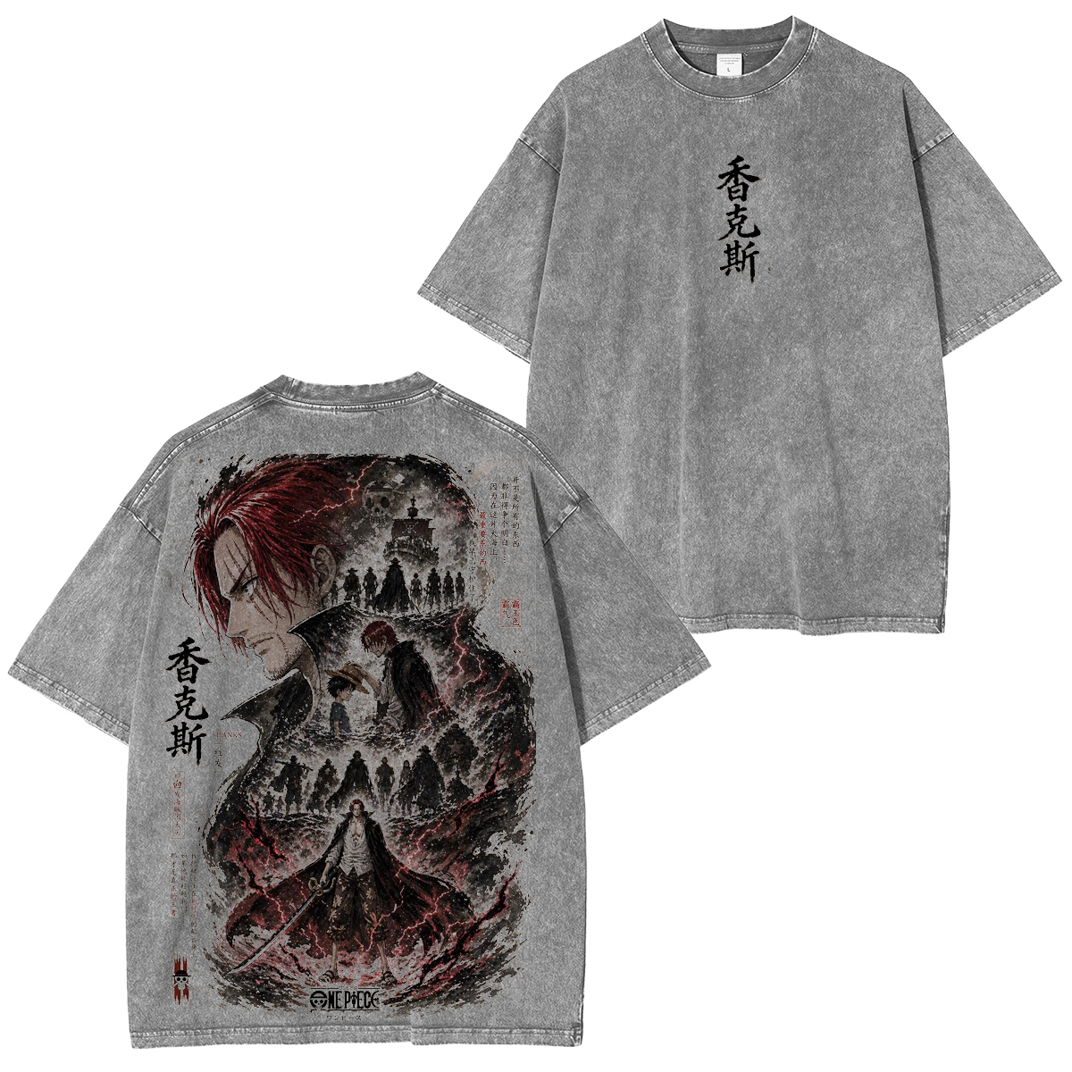 Berserk Vintage washed T-shirt/Crewneck/Hoodie