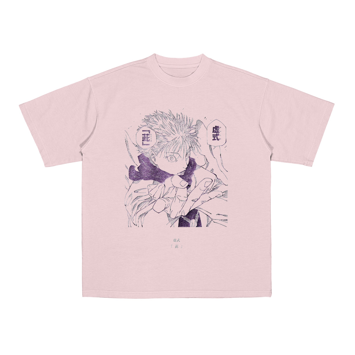 Jujutsu Kaisen Satoru Gojo Oversized T-shirt/Crewneck/Hoodie