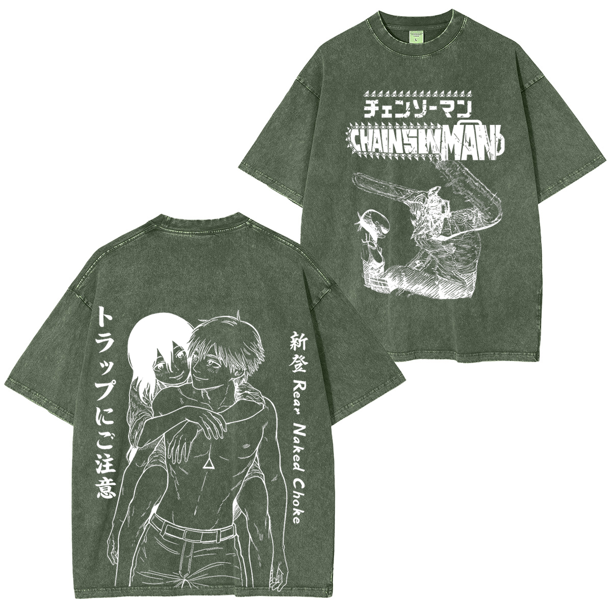 Bomb Meets Chainsaw Man Oversized Vintage Washed Unisex T-Shirt