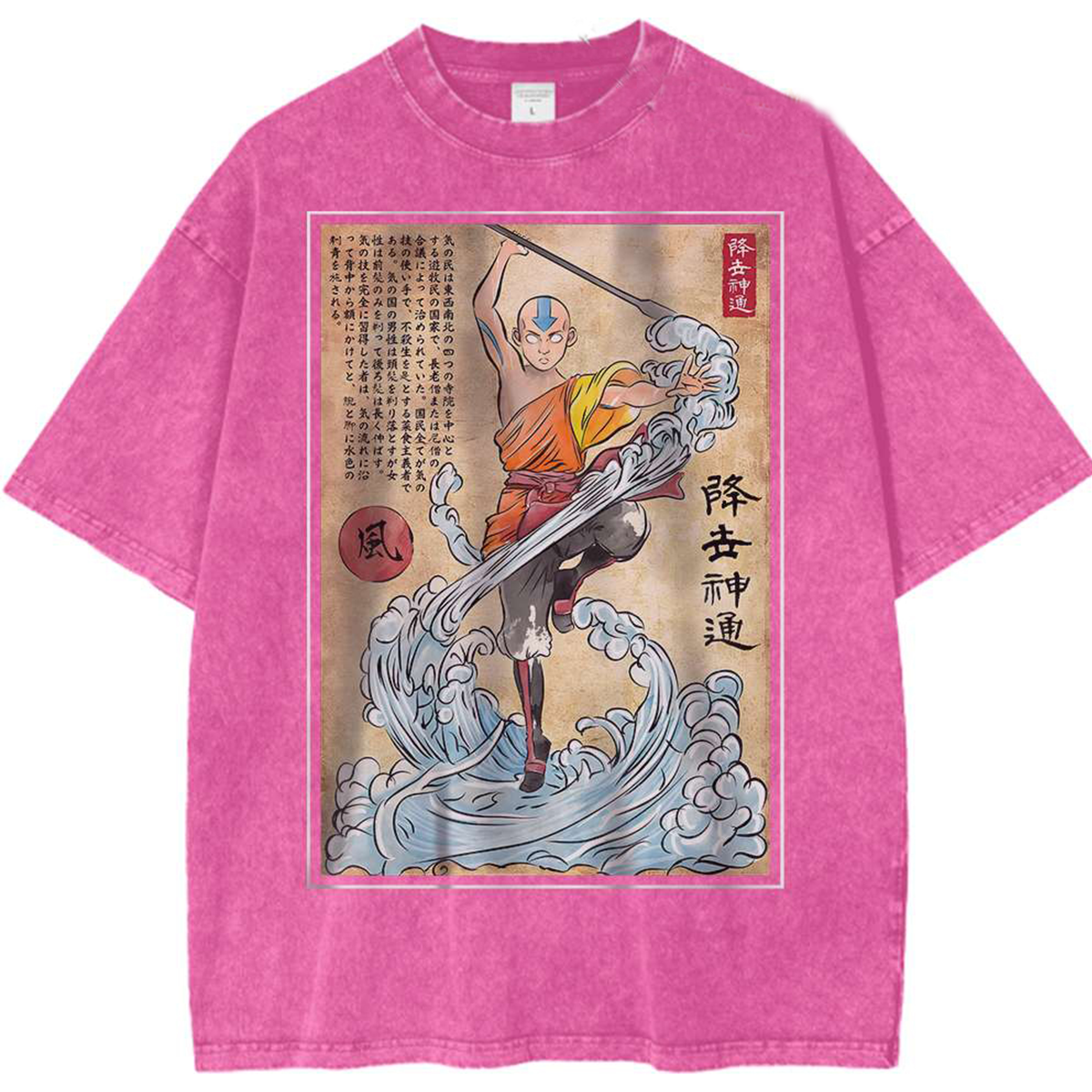 The Last Airbender Avatar Aang Vintage Animated T-Shirt