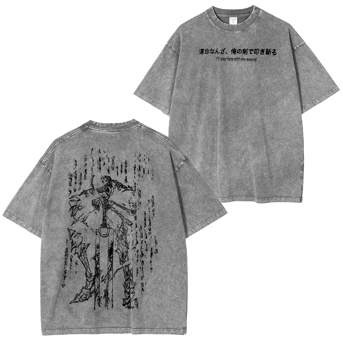 Berserk Vintage washed T-shirt/Crewneck/Hoodie