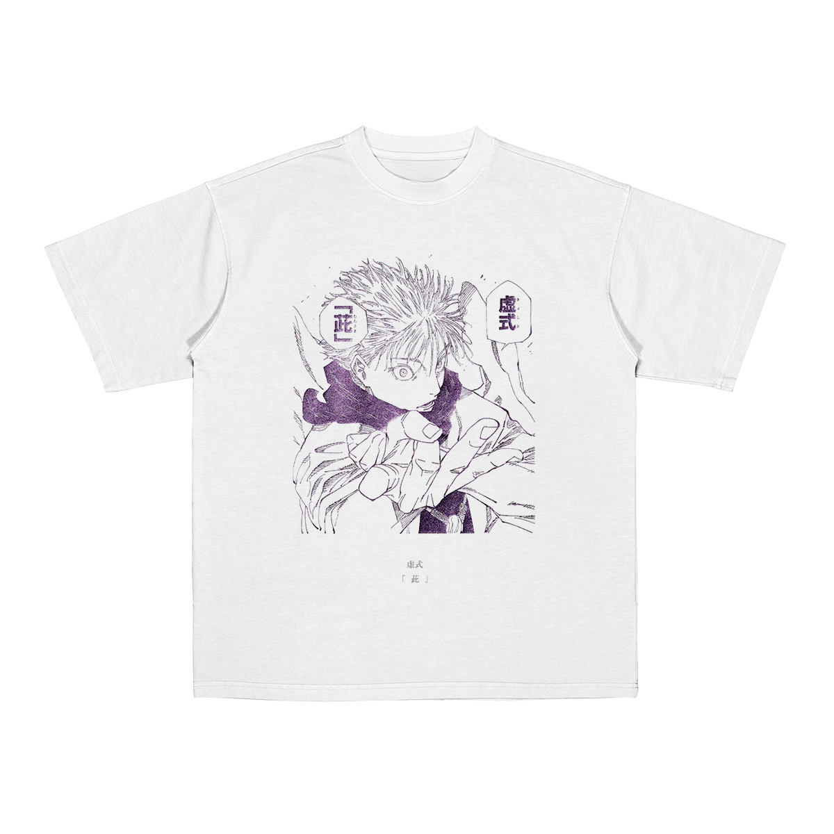 Jujutsu Kaisen Satoru Gojo Oversized T-shirt/Crewneck/Hoodie
