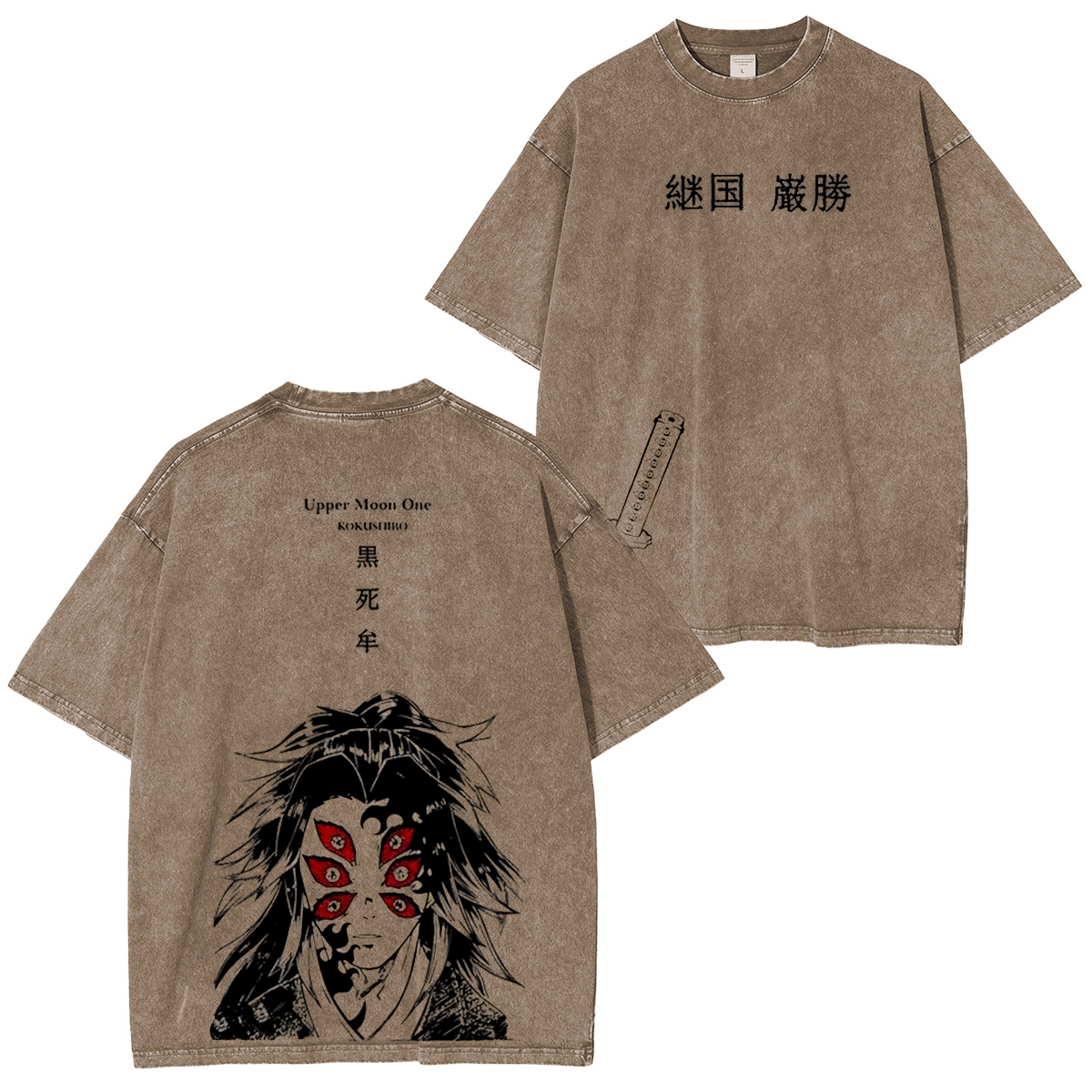 Demon Slayer: Kokushibo (Tsugikoku Yansheng) Vintage T-shirt/Crewneck/Hoodie