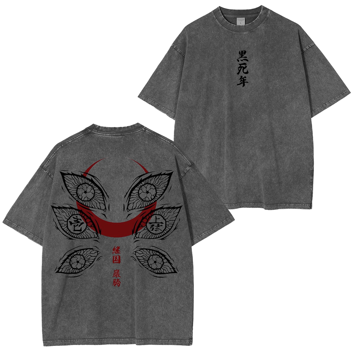 Demon Slayer Upper Moon Vintage washed T-shirt/Crewneck/Hoodie