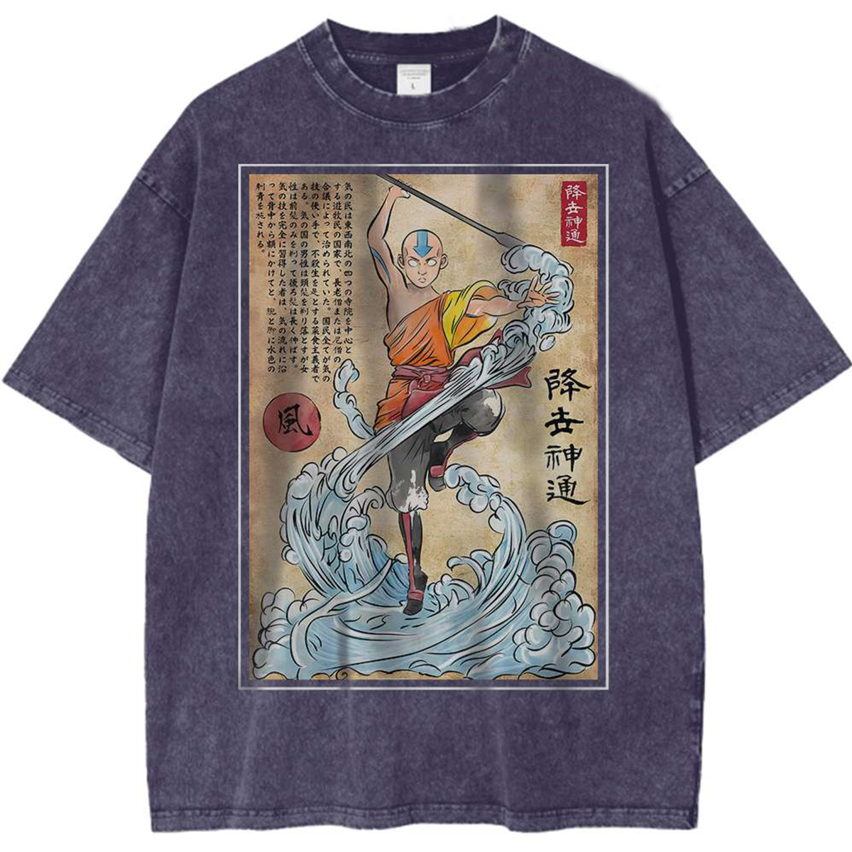 The Last Airbender Avatar Aang Vintage Animated T-Shirt