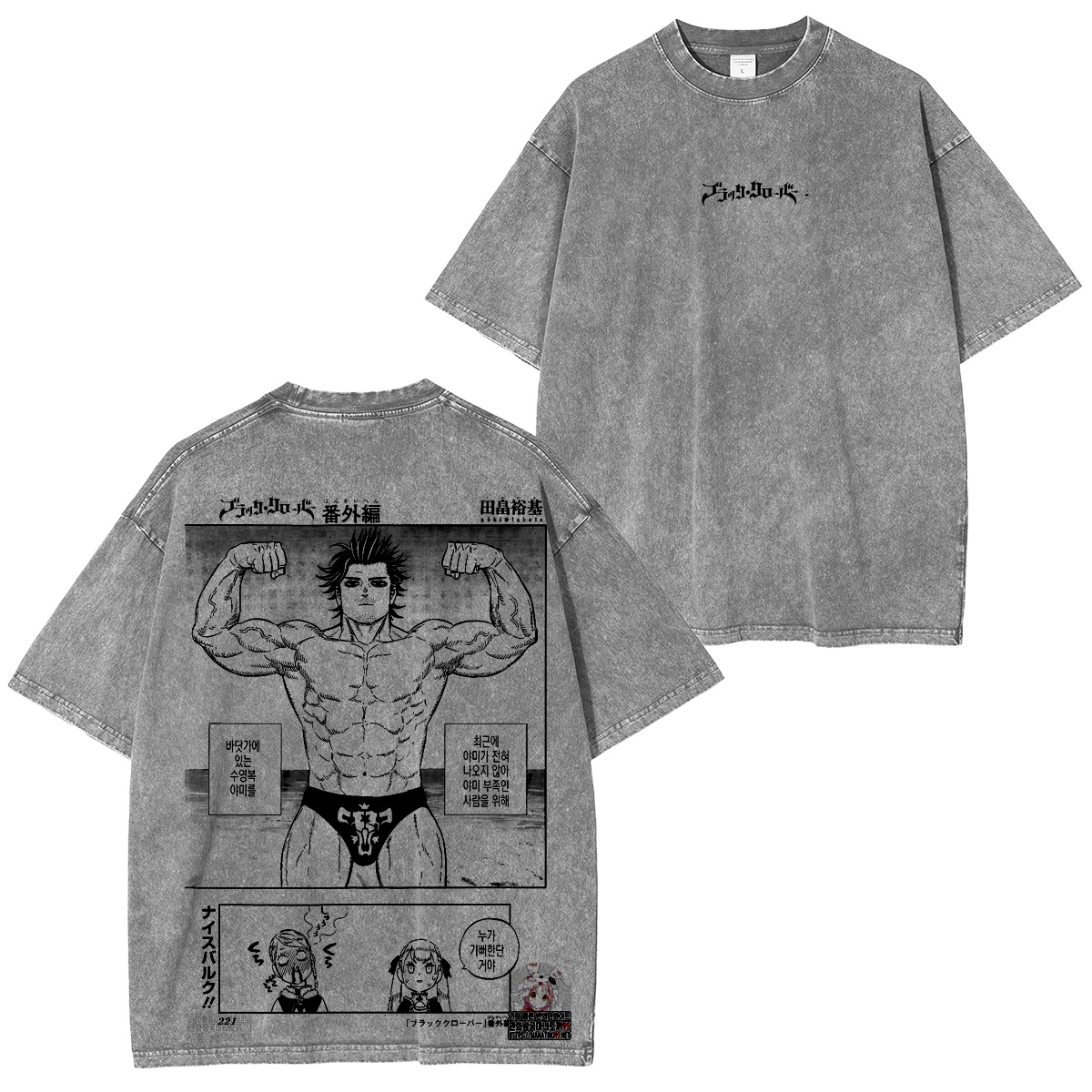 Black Clover: Yami Sukehiro Vintage washed T-shirt/Crewneck/Hoodie