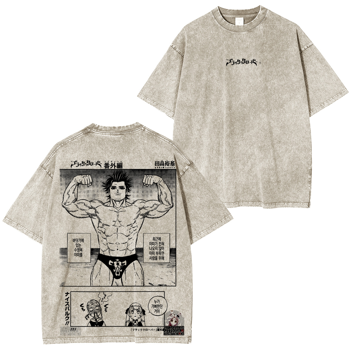 Black Clover: Yami Sukehiro Vintage washed T-shirt/Crewneck/Hoodie