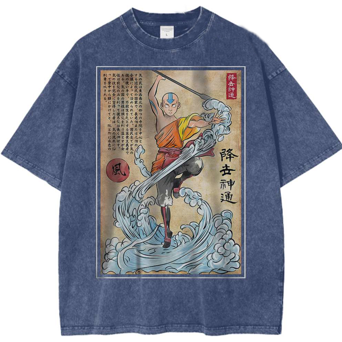 The Last Airbender Avatar Aang Vintage Animated T-Shirt