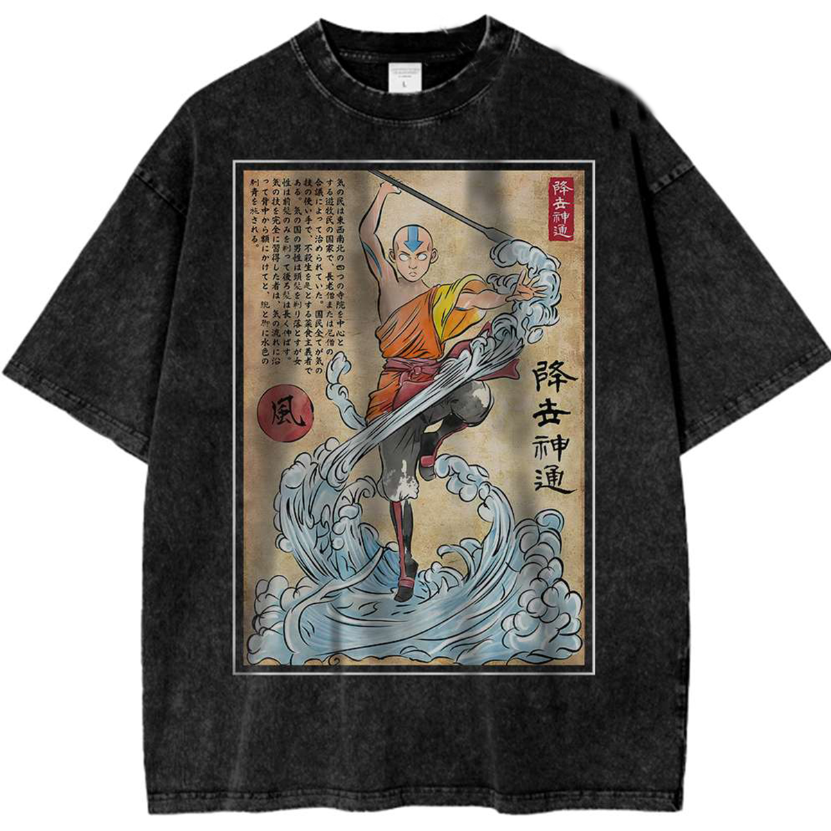 The Last Airbender Avatar Aang Vintage Animated T-Shirt
